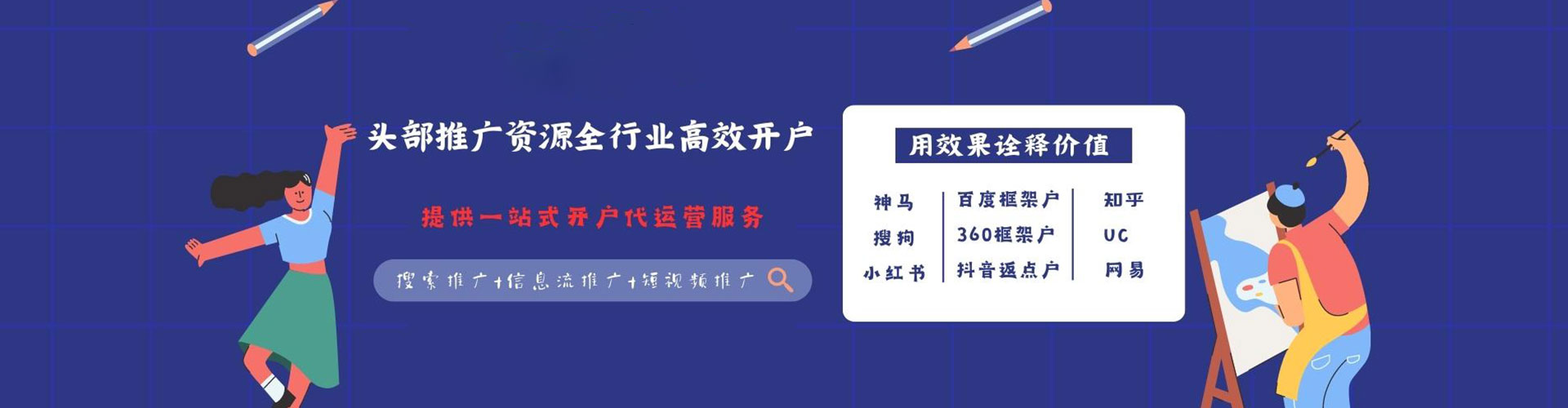 阿拉山口小红书信息流