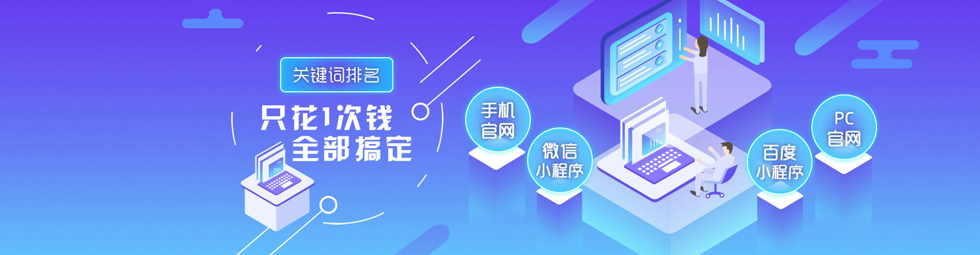 阿拉山口竞价广告