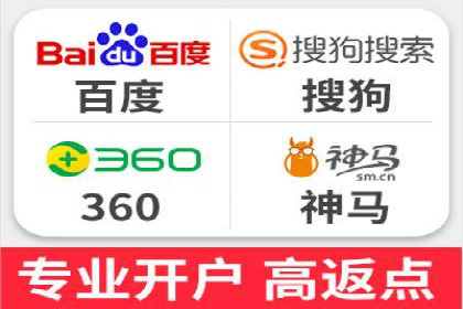 360信息流广告：助力品牌增长成功案例